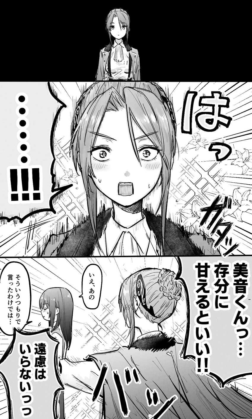 yanagi mion and hanamura shiki (heaven burns red) drawn by kulfiq