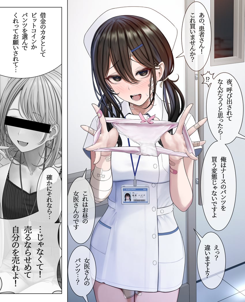 original drawn by turisasu
