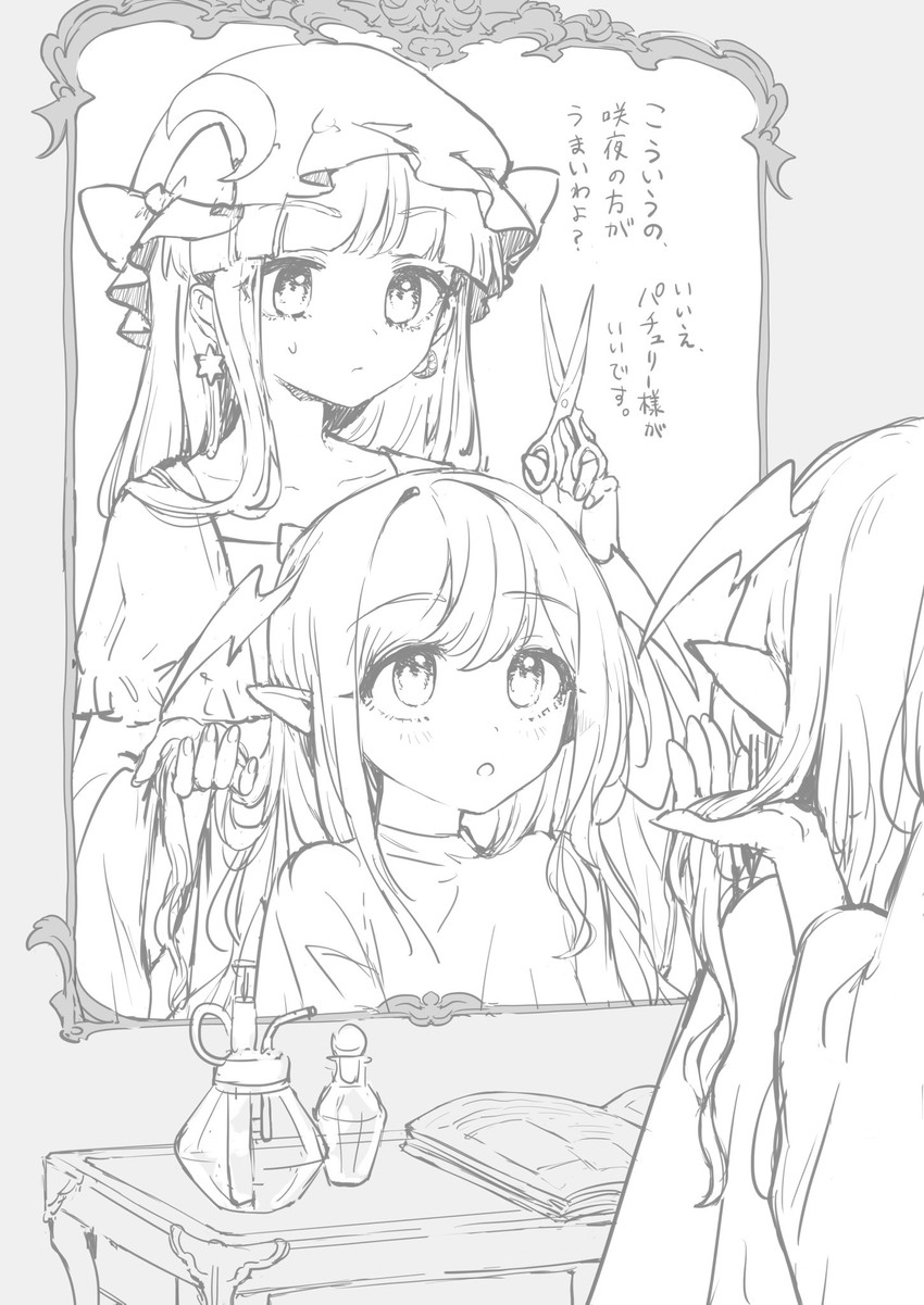 patchouli knowledge and koakuma (touhou) drawn by risui_(suzu_rks)