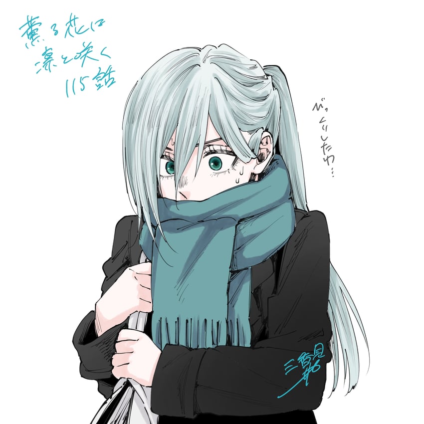 hoshina subaru (kaoru hana wa rin to saku) drawn by mikami_saka