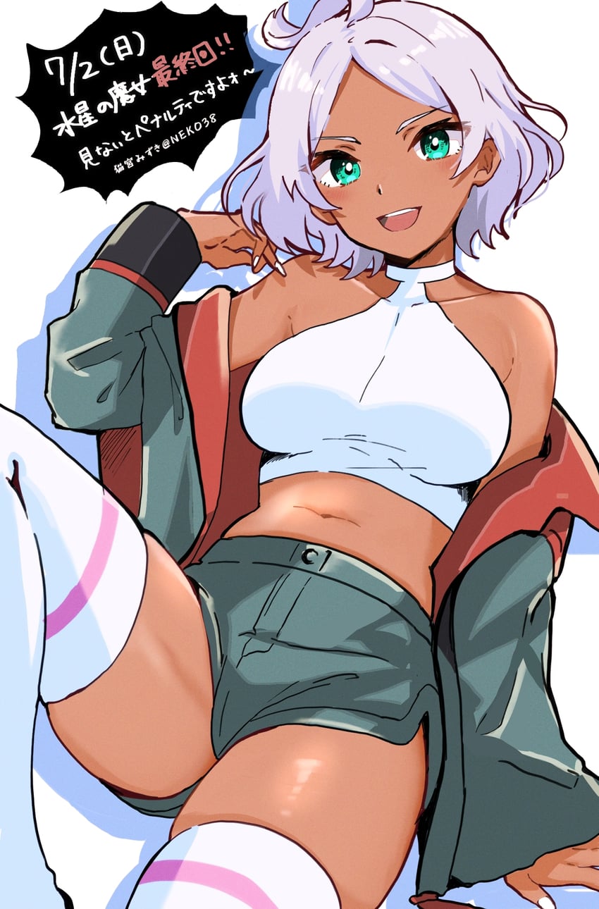 secelia dote (gundam and 1 more) drawn by mizuno374