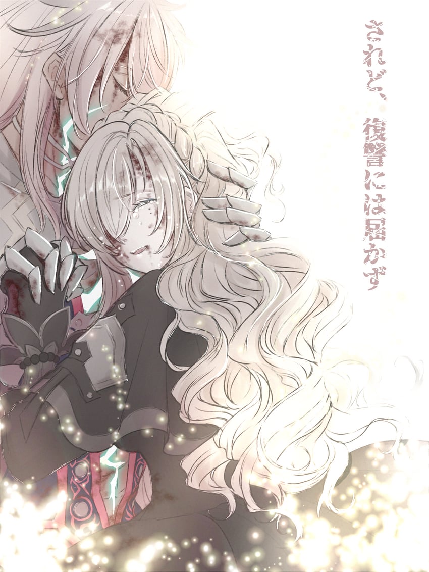 siegfried and kriemhild (fate and 1 more) drawn by genmai_(crowcrowclown)