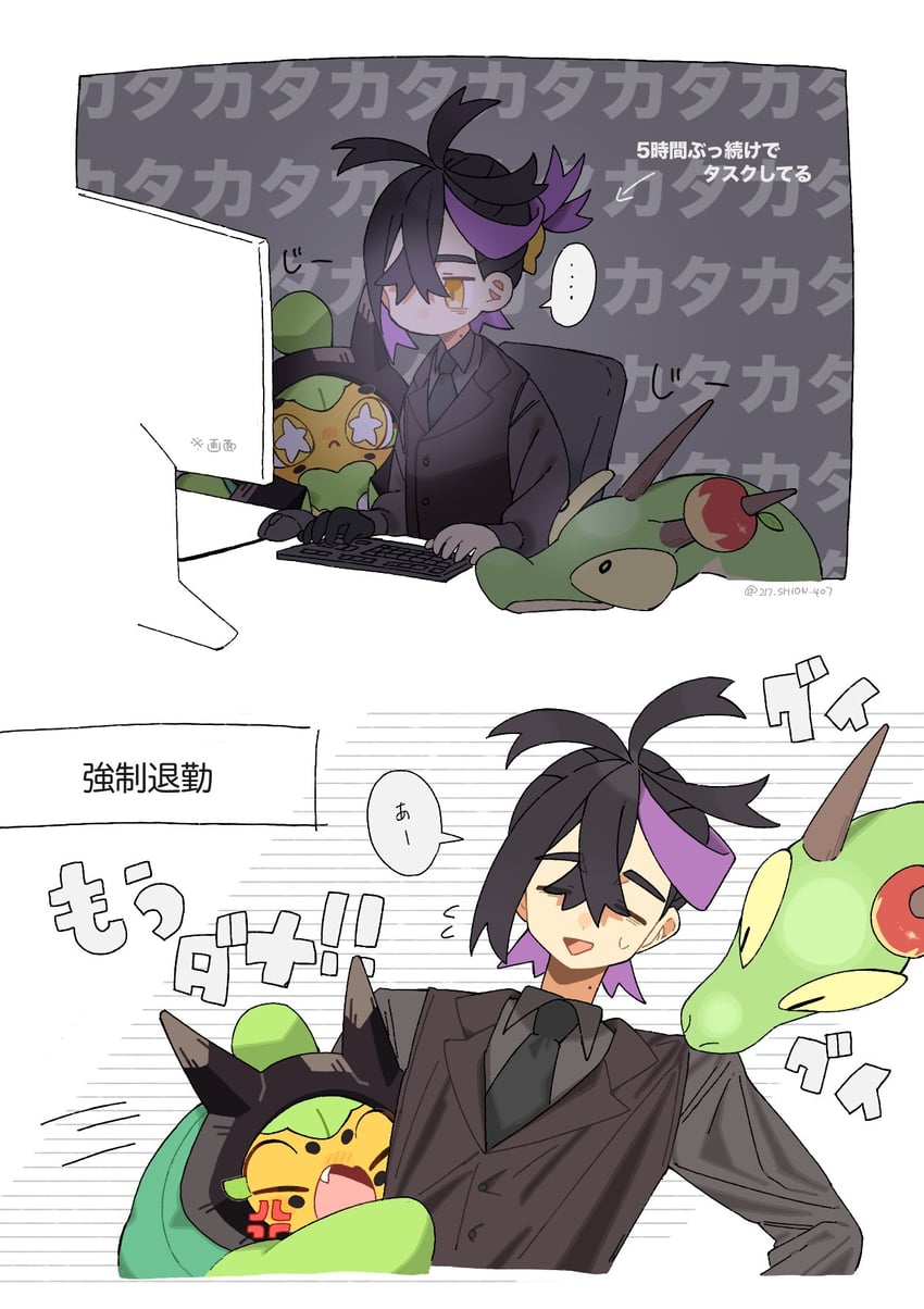 kieran, ogerpon, and hydrapple (pokemon and 1 more) drawn by 217_shion_407