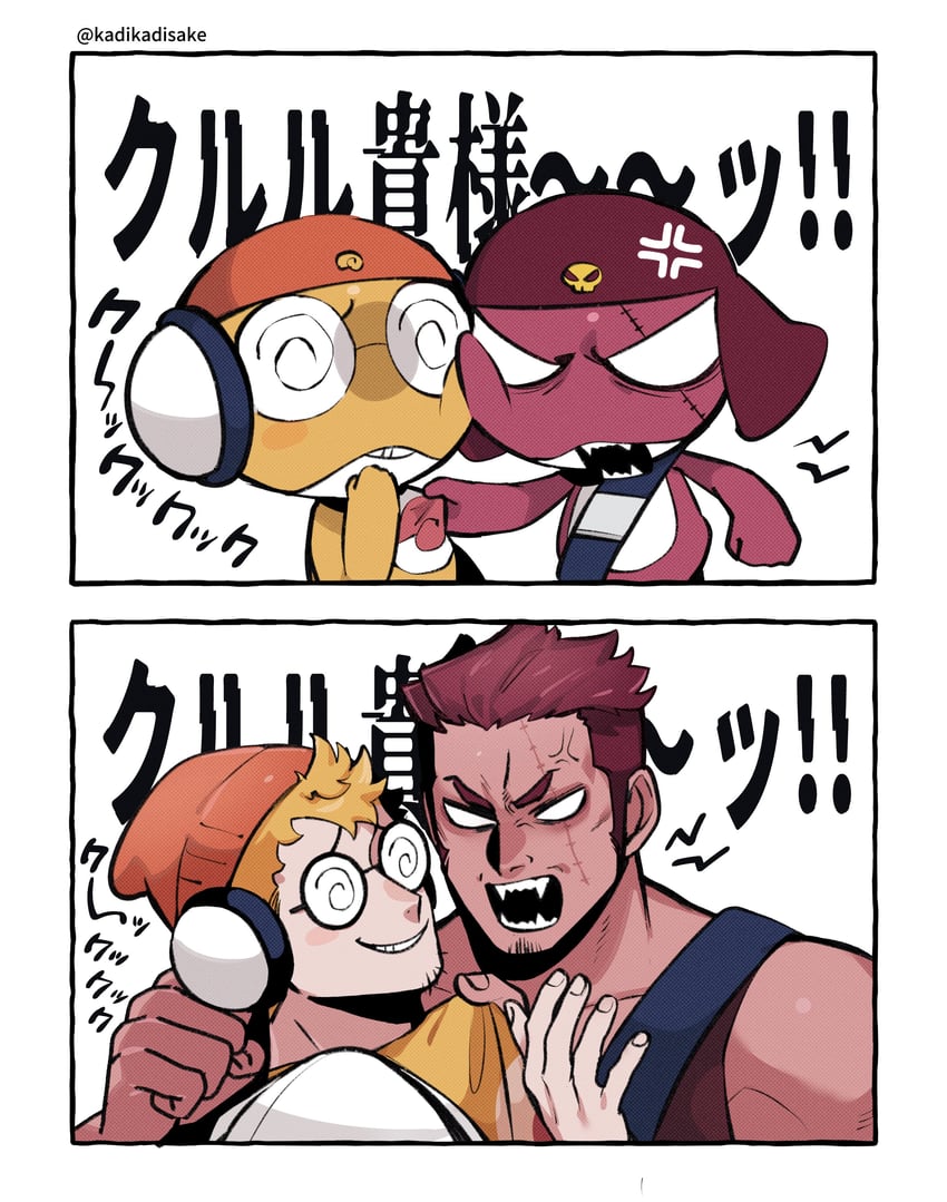 giroro and kururu (keroro gunsou) drawn by ka_ji