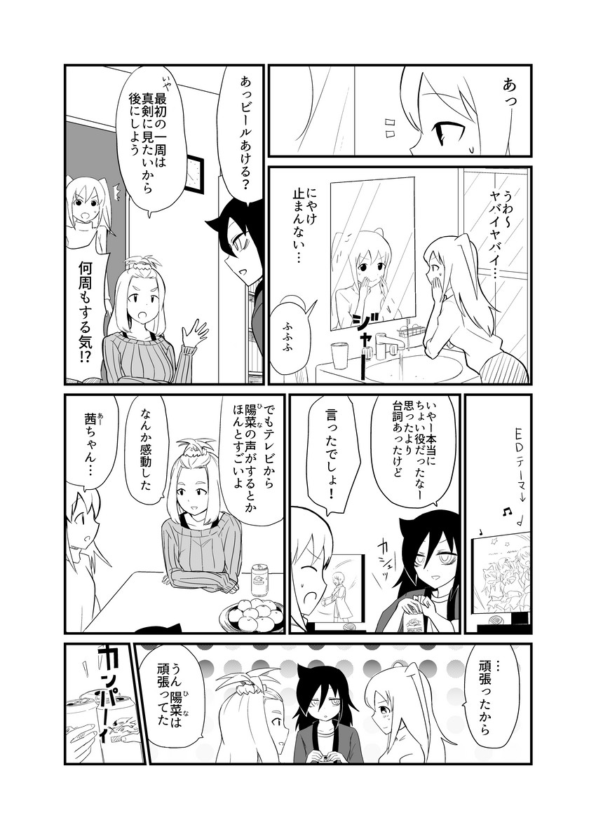 kuroki tomoko, nemoto hina, and okada akane (watashi ga motenai no wa dou kangaetemo omaera ga warui!) drawn by cyber_dragon-kun