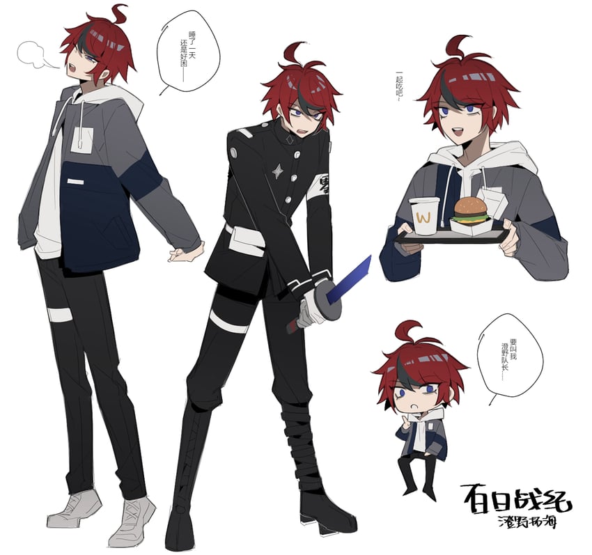 sumino takumi (the hundred line -last defense academy- and 1 more) drawn by berldo