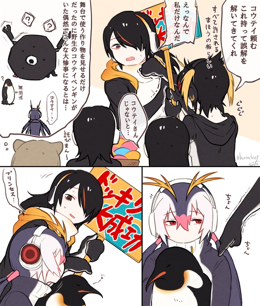 emperor penguin, humboldt penguin, royal penguin, cellien, rockhopper penguin, and 2 more (kemono friends) drawn by seto_(harunadragon)