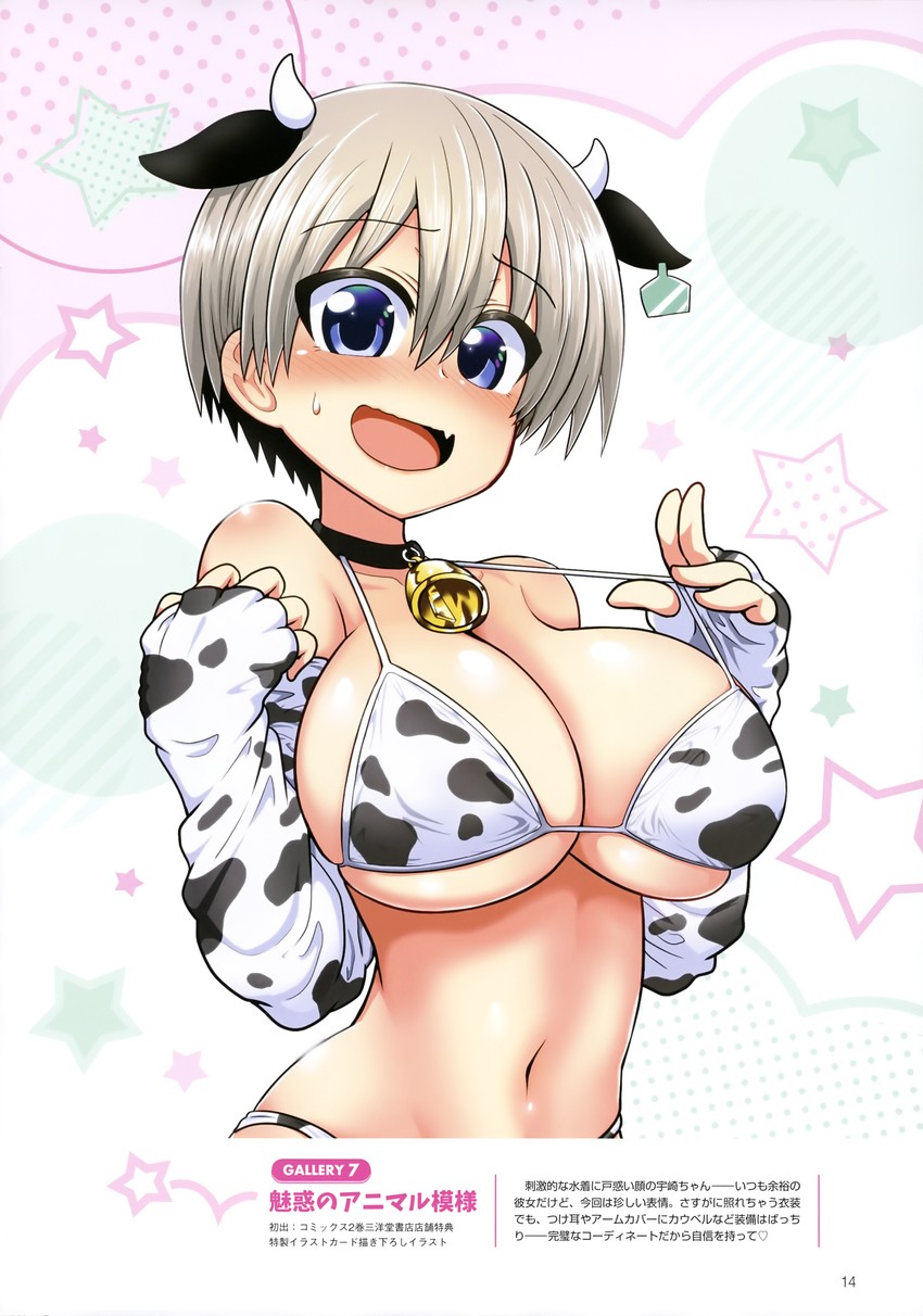 uzaki hana (uzaki-chan wa asobitai! and 1 more) drawn by take_(shokumu-taiman)
