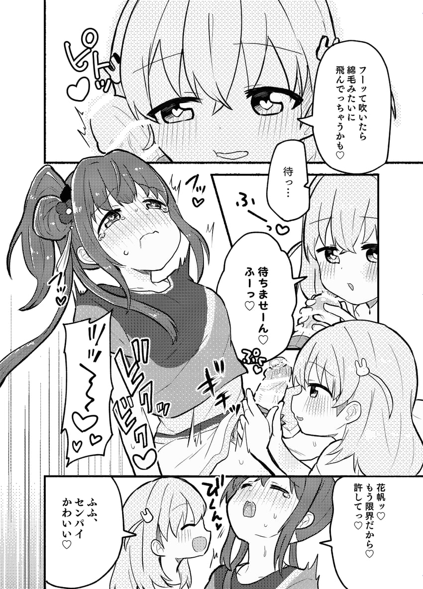 hinoshita kaho and otomune kozue (love live! and 1 more) drawn by massigura