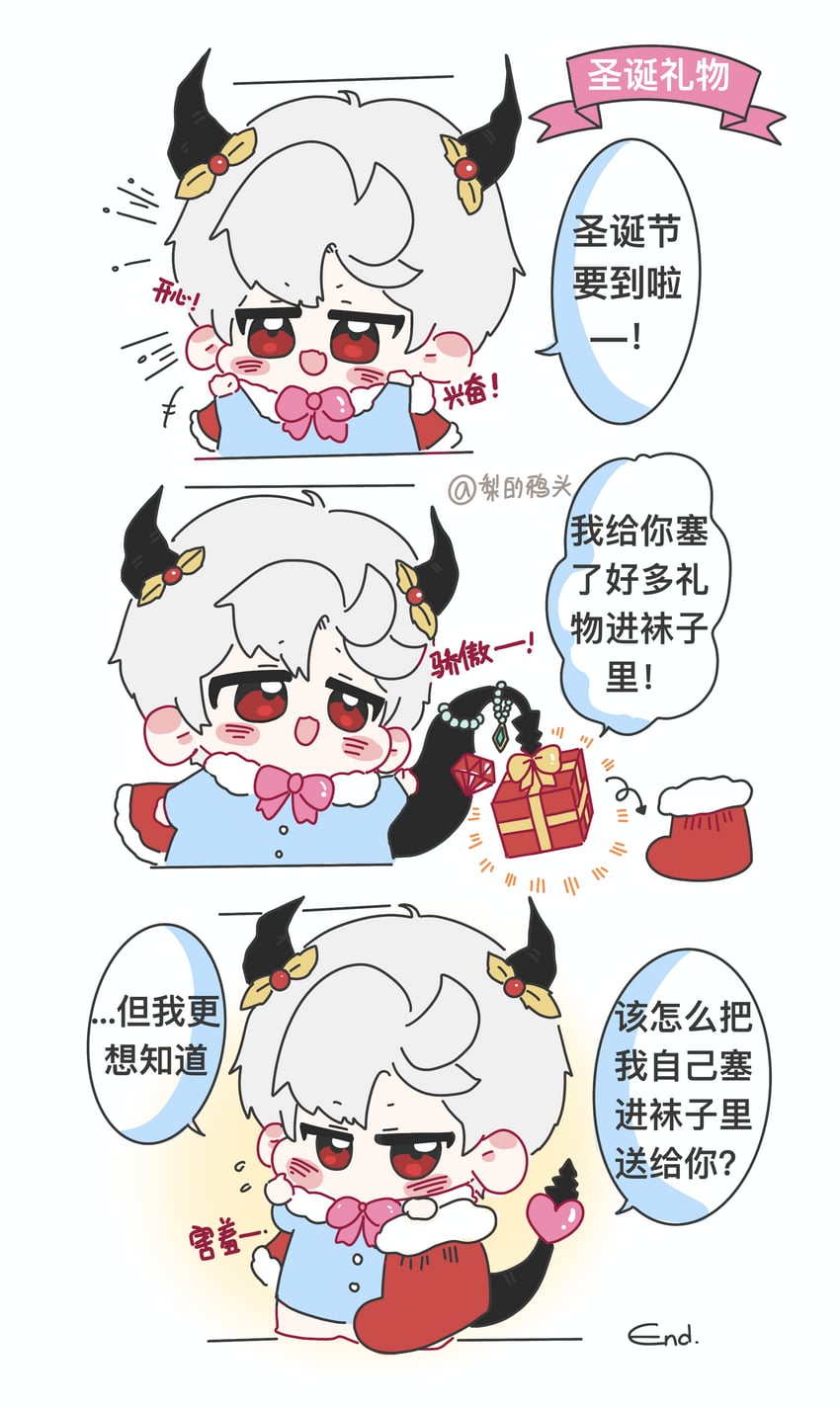 sylus (love and deepspace) drawn by li_de_ya_tou