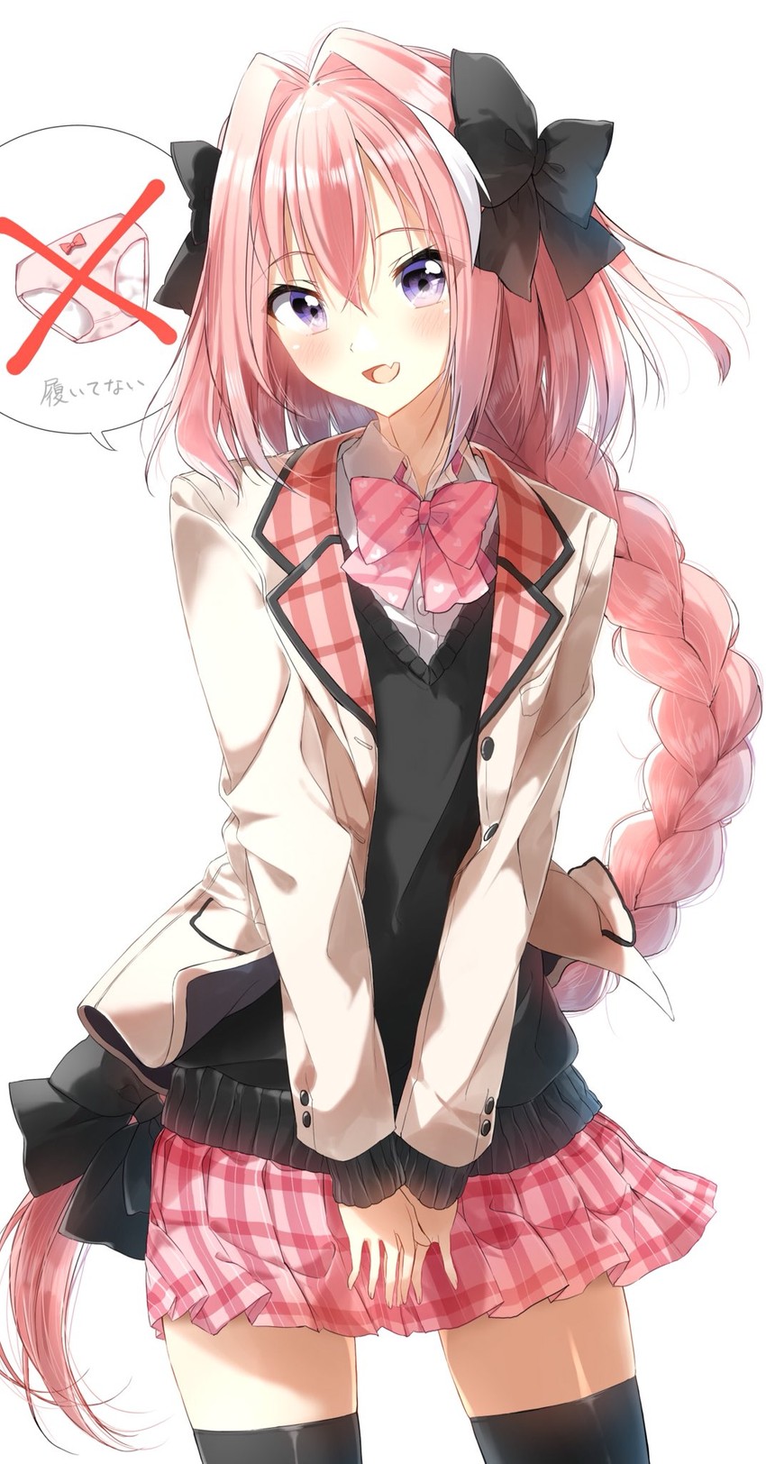 astolfo (fate and 1 more) drawn by pentagon_(railgun_ky1206)