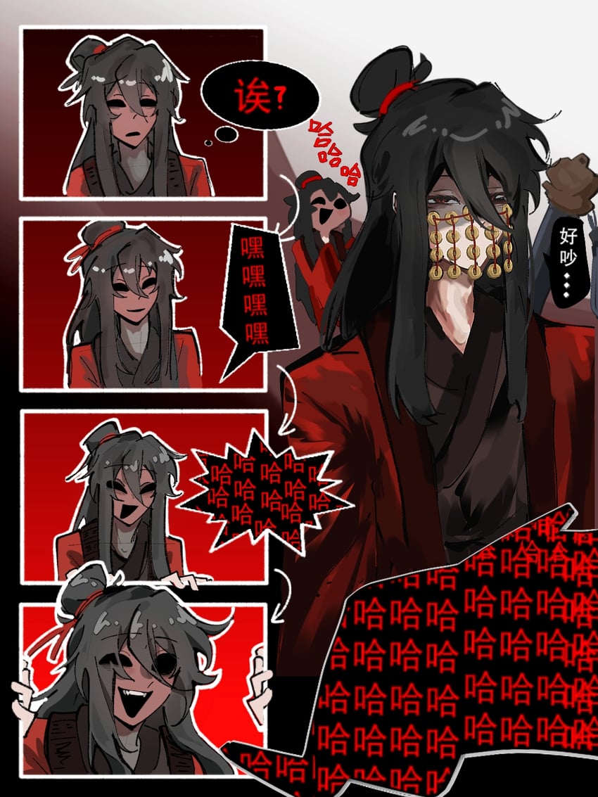 li huowang and hong zhong (dao gui yi xian) drawn by luxingzhe91179