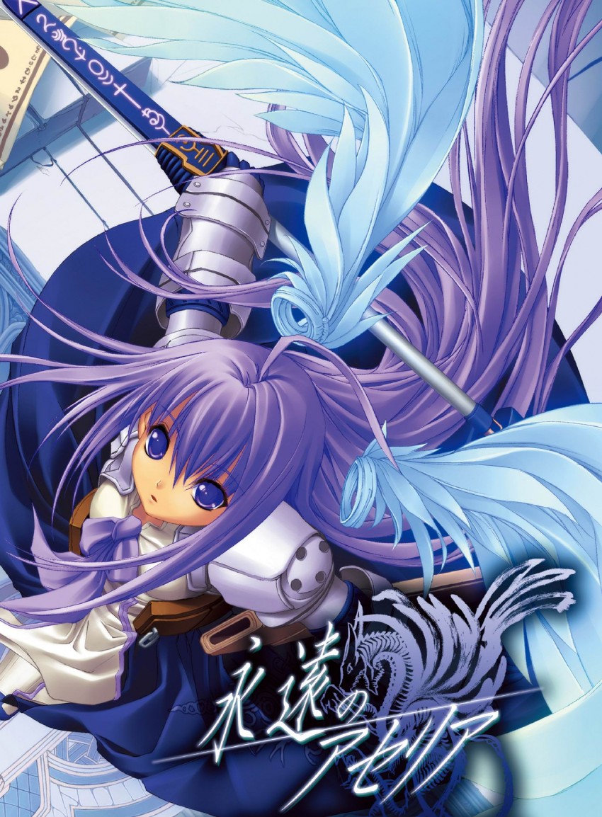 aselia bluespirit (eternity sword series and 1 more) drawn by hitomaru