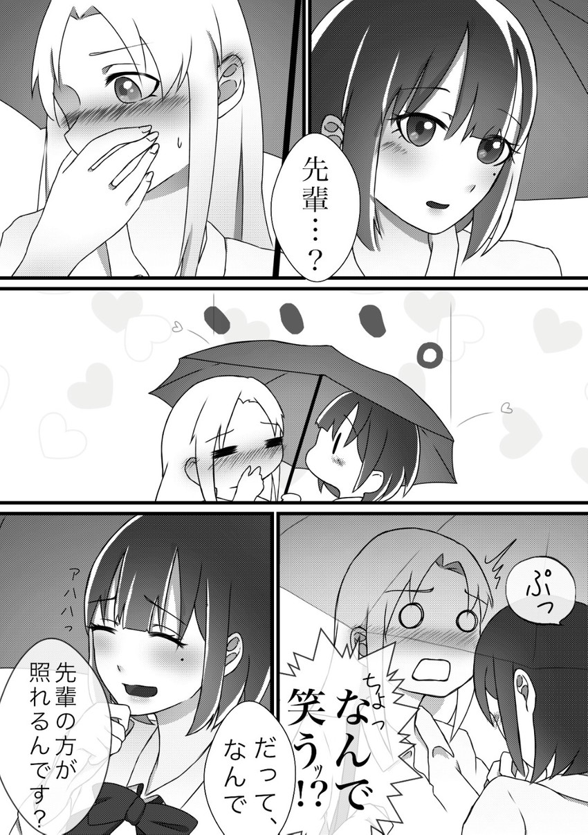 original drawn by hoshizora_no_shita