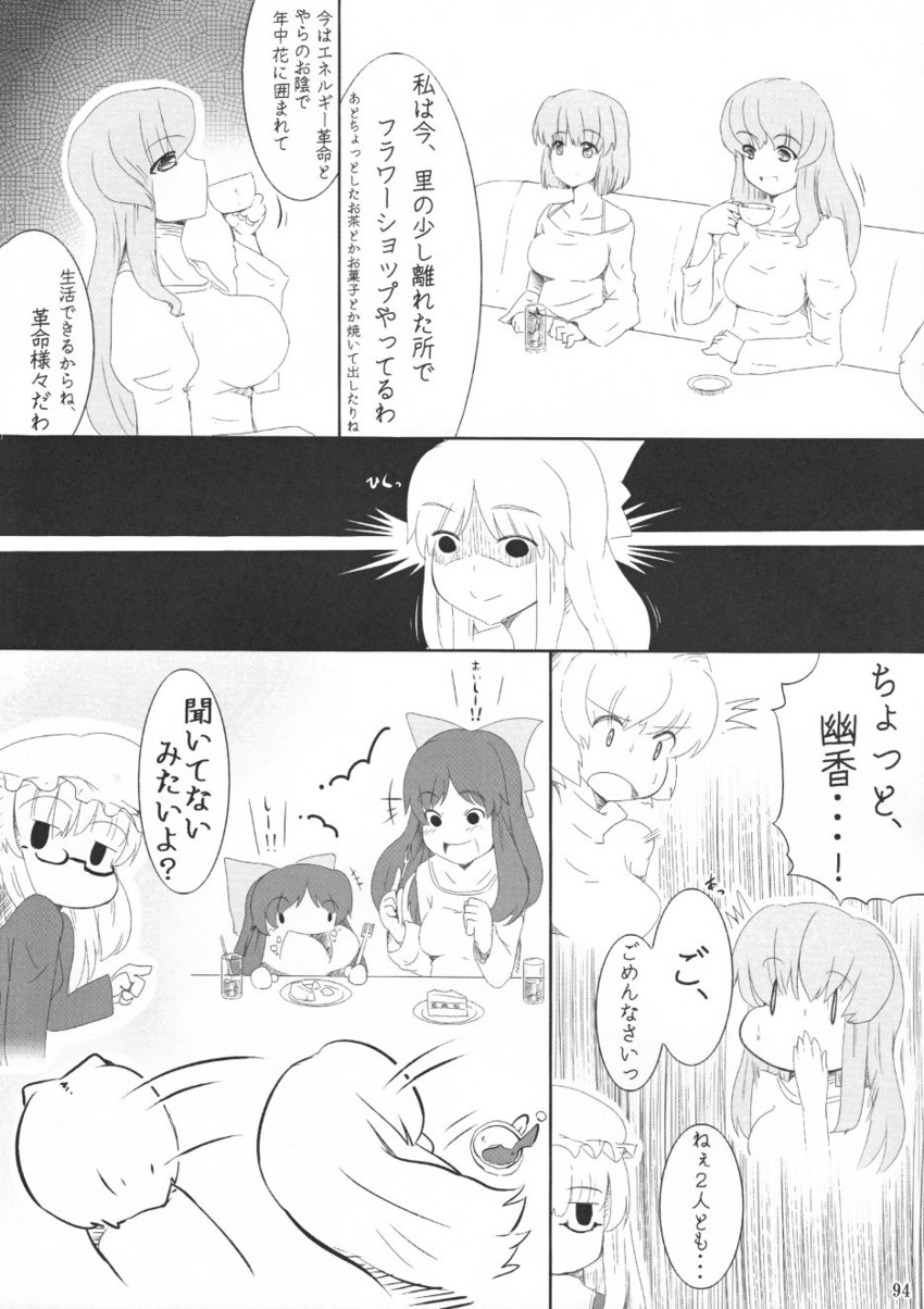 patchouli knowledge, yakumo ran, reiuji utsuho, kazami yuuka, nagae iku, and 1 more (original and 1 more) drawn by futaba_suetsuki