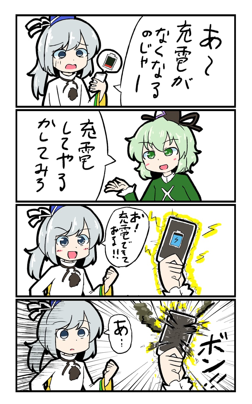 mononobe no futo and soga no tojiko (touhou) drawn by mikadukimo