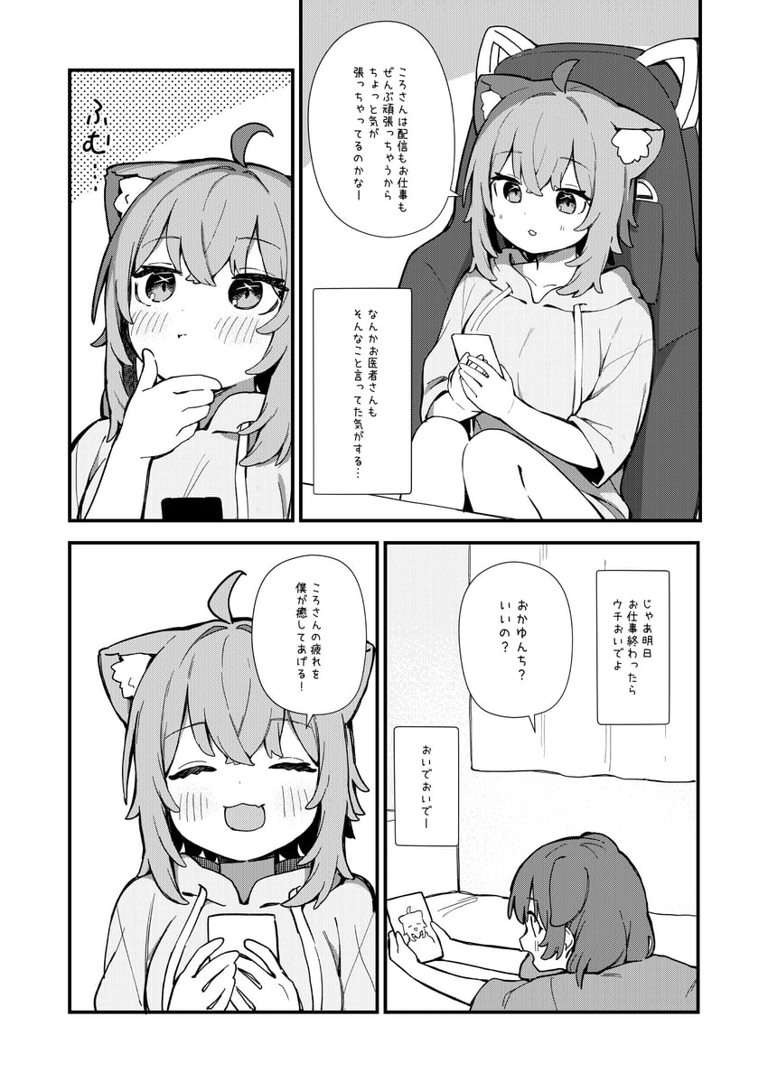 nekomata okayu and inugami korone (hololive) drawn by seramikku