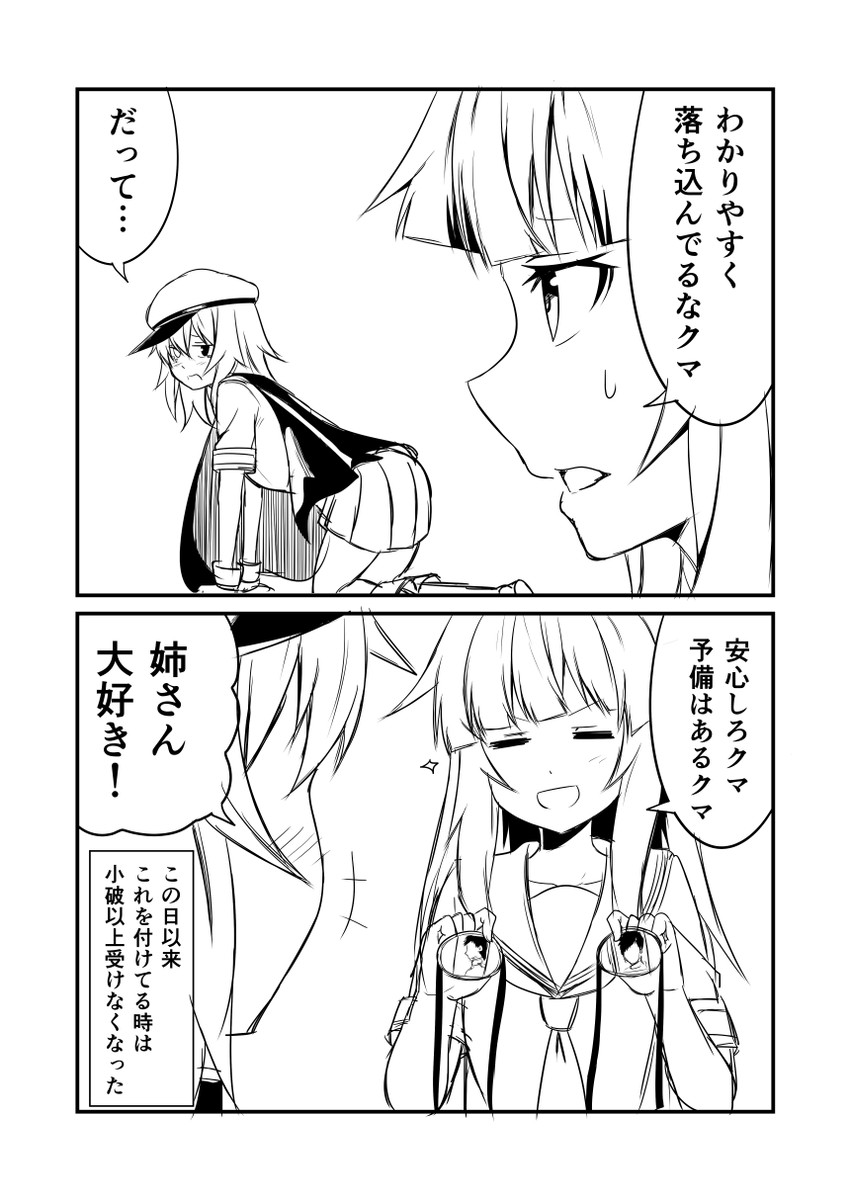 admiral, kiso, kuma, and kiso kai ni (kantai collection) drawn by ha_akabouzu