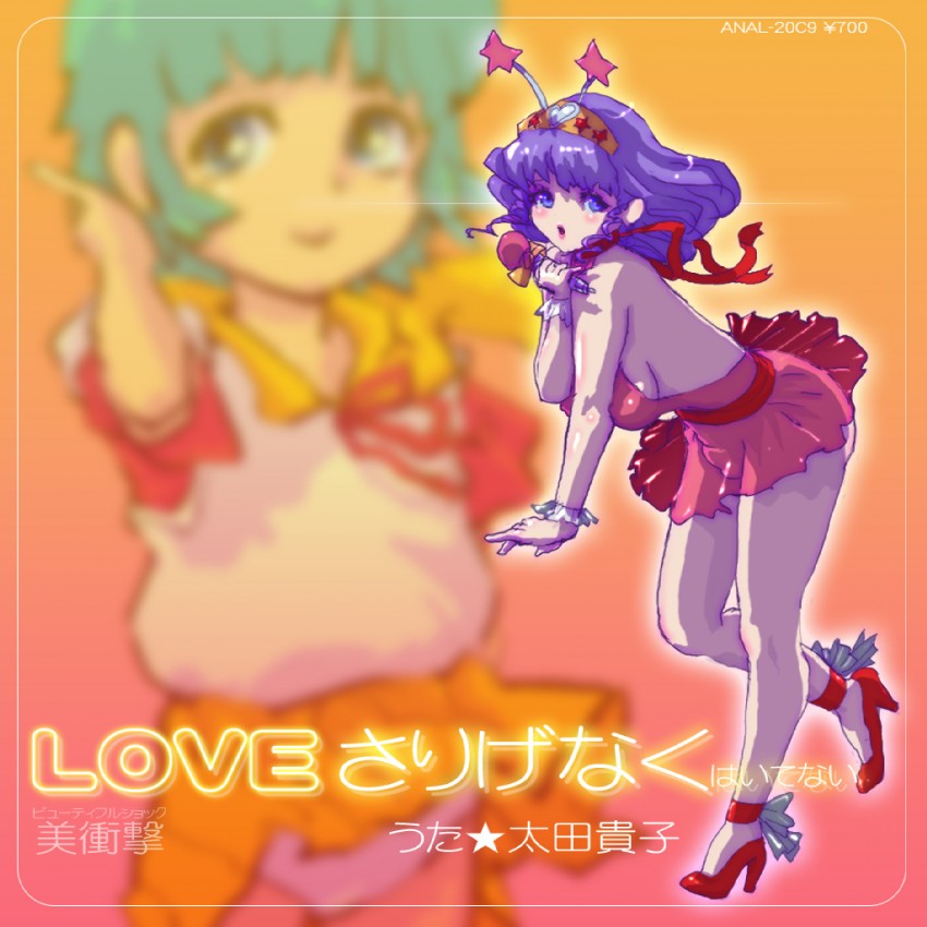 morisawa yuu and creamy mami (mahou no tenshi creamy mami) drawn by oprince