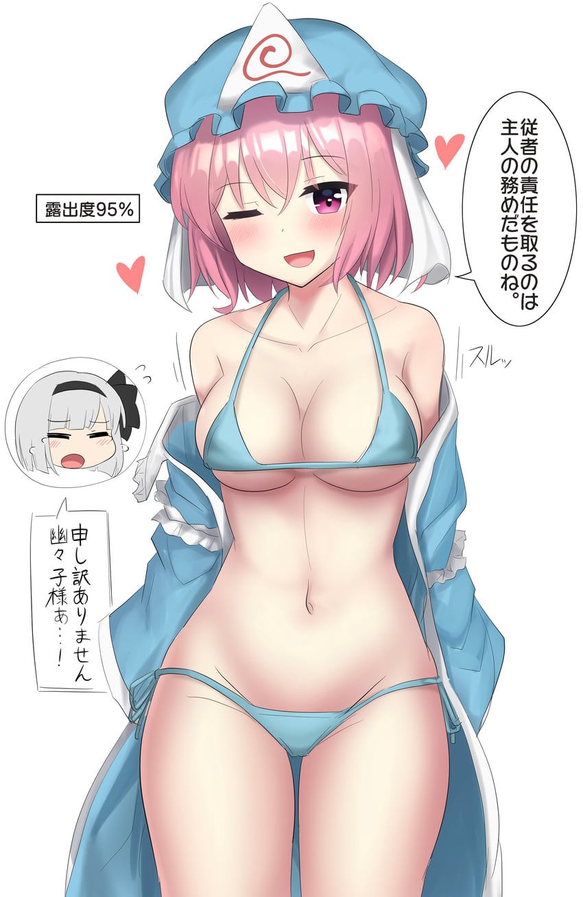 konpaku youmu and saigyouji yuyuko (touhou) drawn by youyume-kun