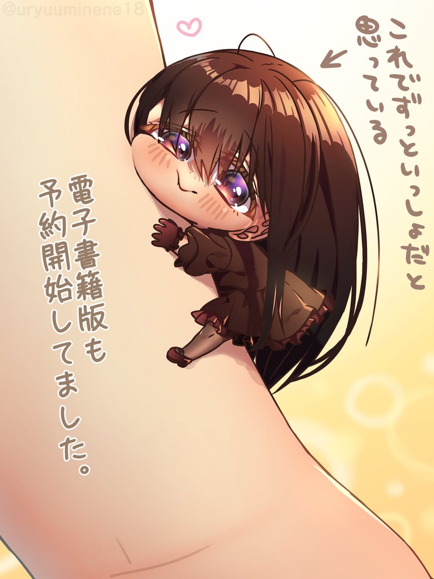 cockroach-chan (original) drawn by harumina_mau