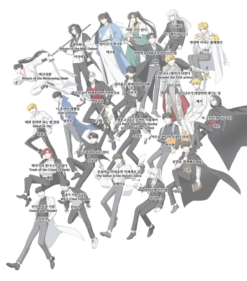 kim dokja, sung jin-woo, park moo-hyun, cheongmyeong, han yoojin, and 18 more (omniscient reader's viewpoint and 22 more) drawn by chabam_ex