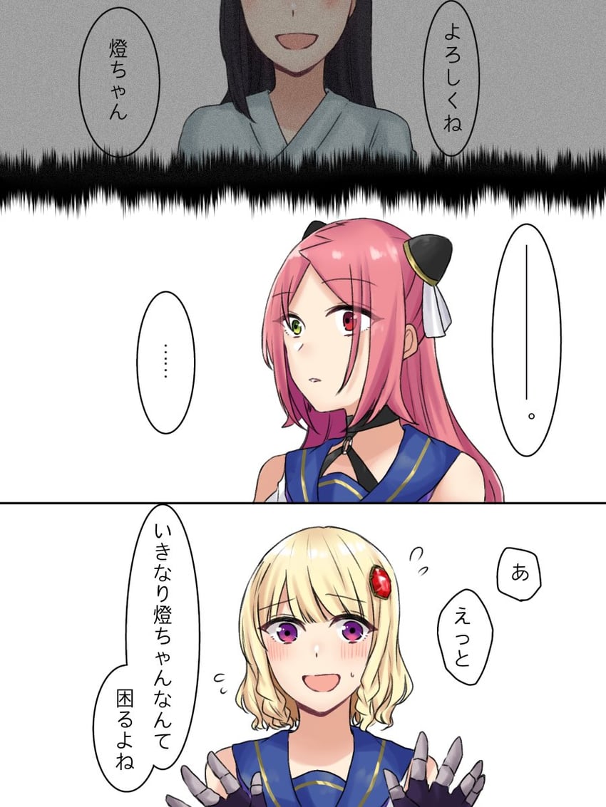 shiba tomoshibi, imamura yukari, and jin no hana (assault lily) drawn by nigari_(ngari_0115)