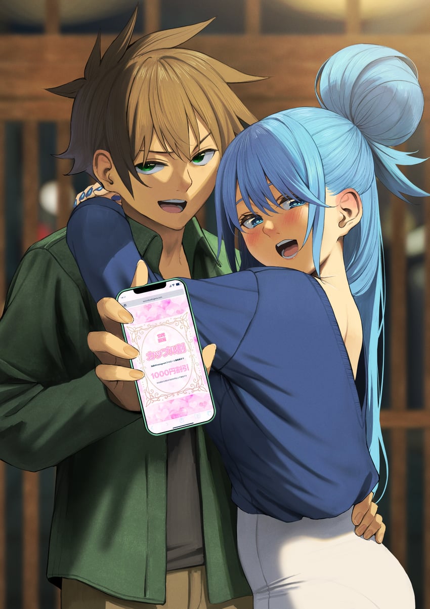 aqua and satou kazuma (kono subarashii sekai ni shukufuku wo!) drawn by izawa_(bhive003)