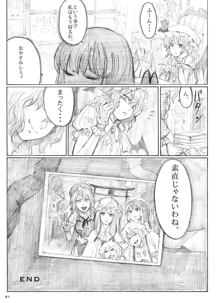 hakurei reimu, kirisame marisa, remilia scarlet, cirno, patchouli knowledge, and 1 more (touhou) drawn by chihiro_(kemonomichi)