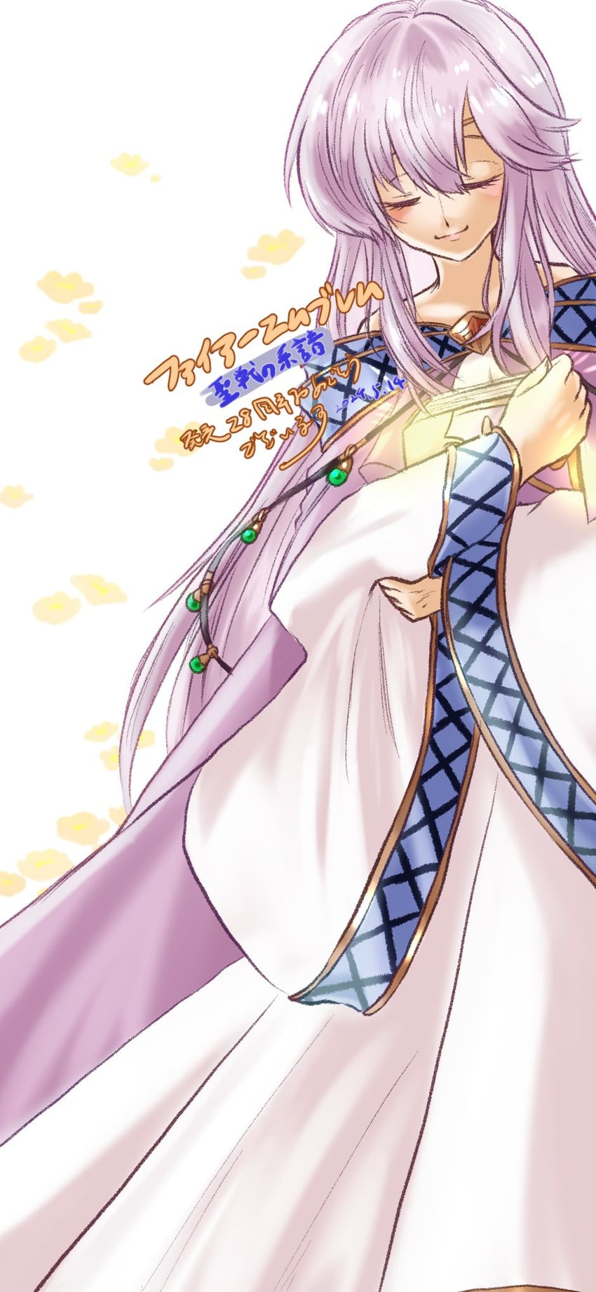 julia (fire emblem and 1 more) drawn by sifil_amfr