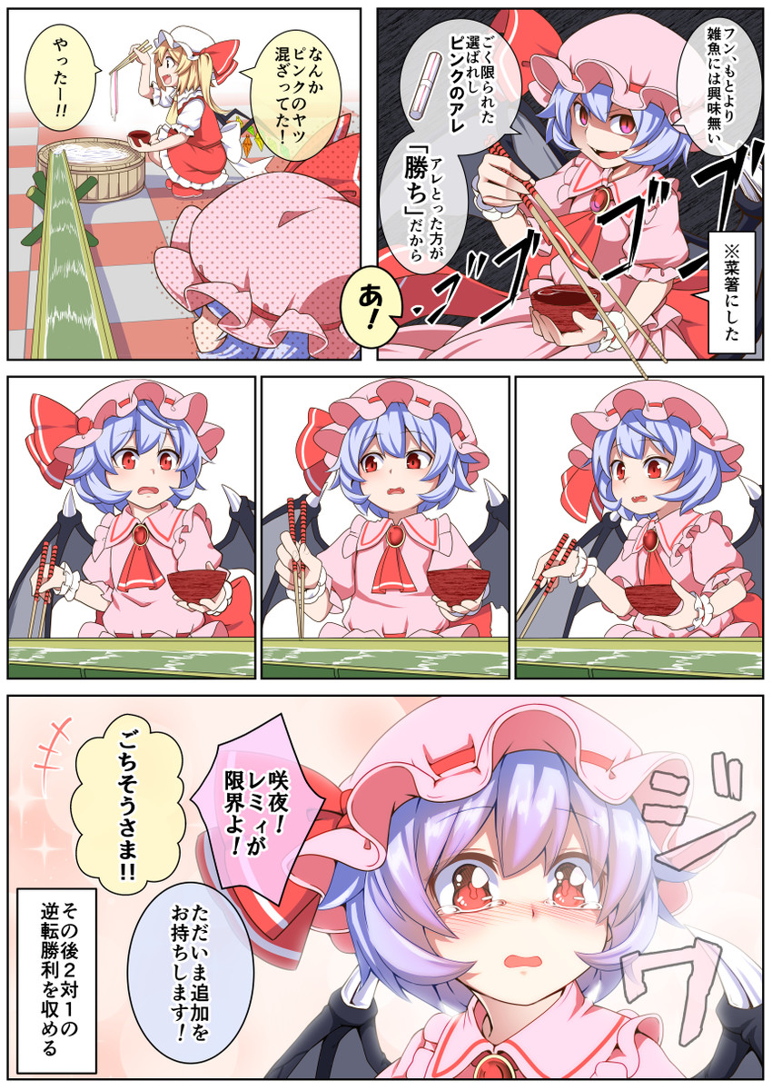 remilia scarlet and flandre scarlet (touhou) drawn by tamahana
