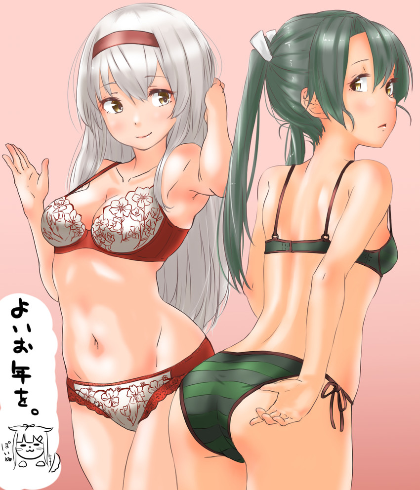 yuudachi, zuikaku, and shoukaku (kantai collection) drawn by tama_(tamago)