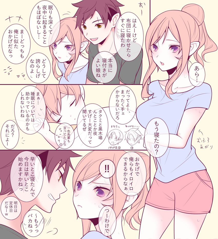 nakiri erina, yukihira souma, and takumi aldini (shokugeki no souma) drawn by s2kns1