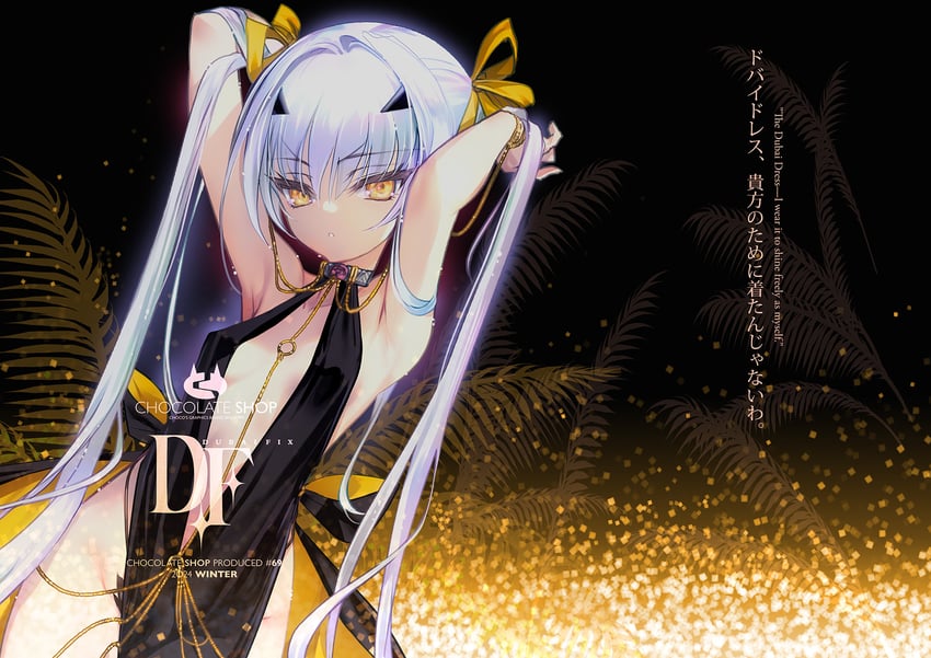 bb, melusine, and bb dubai (fate and 1 more) drawn by choco_(chocolate_shop)