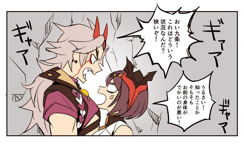 kujou sara and arataki itto (genshin impact) drawn by rome_romedo