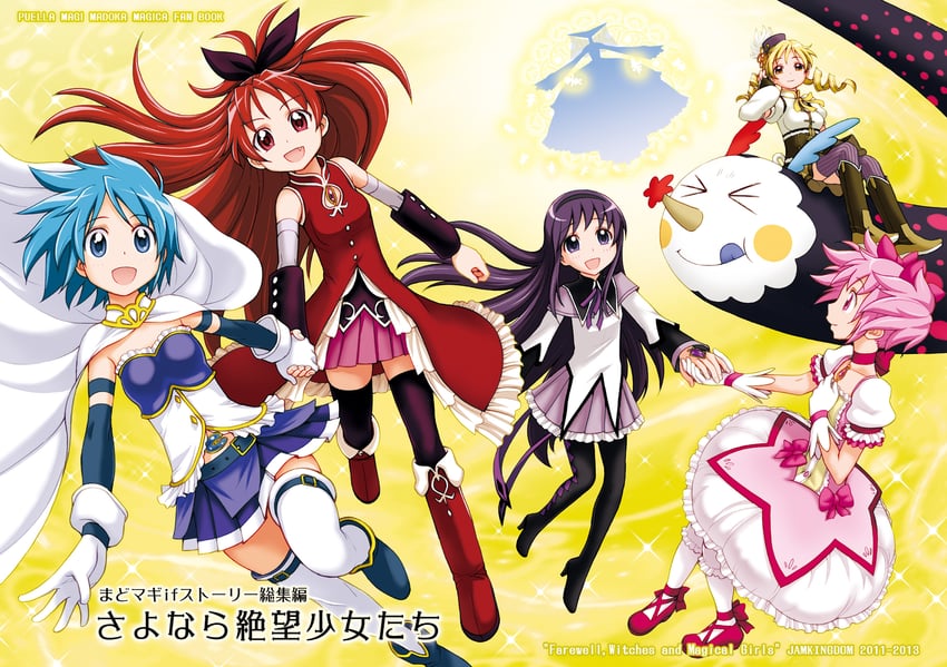 akemi homura, kaname madoka, miki sayaka, sakura kyoko, tomoe mami, and 2 more (mahou shoujo madoka magica) drawn by sca_jam