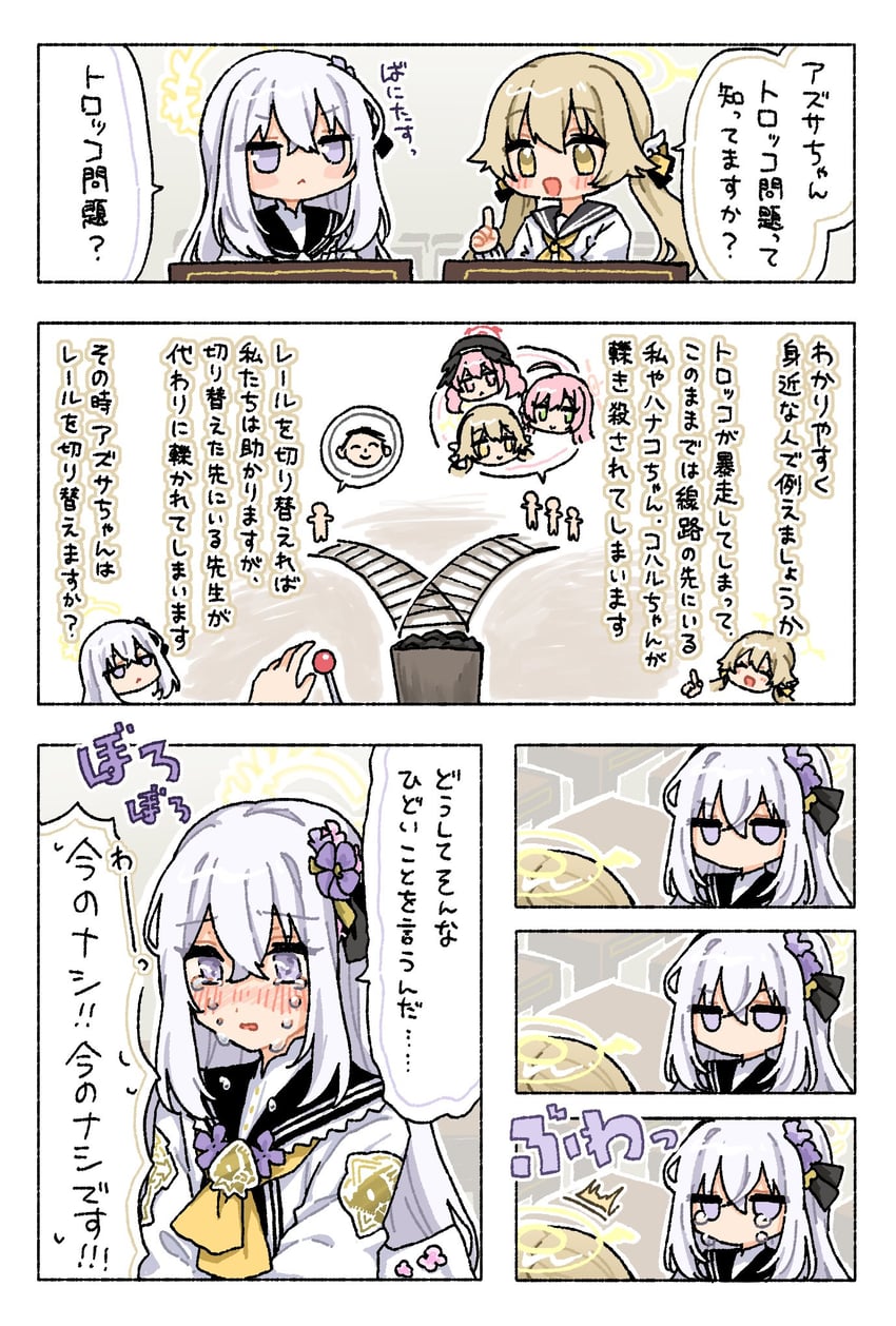 sensei, doodle sensei, koharu, hanako, hifumi, and 1 more (blue archive) drawn by nashiro_(v0_llp)