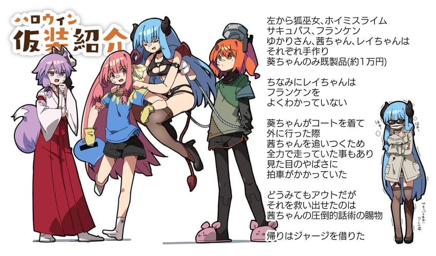 yuzuki yukari, adachi rei, kotonoha akane, kotonoha aoi, and slime (vocaloid and 4 more) drawn by datemegane
