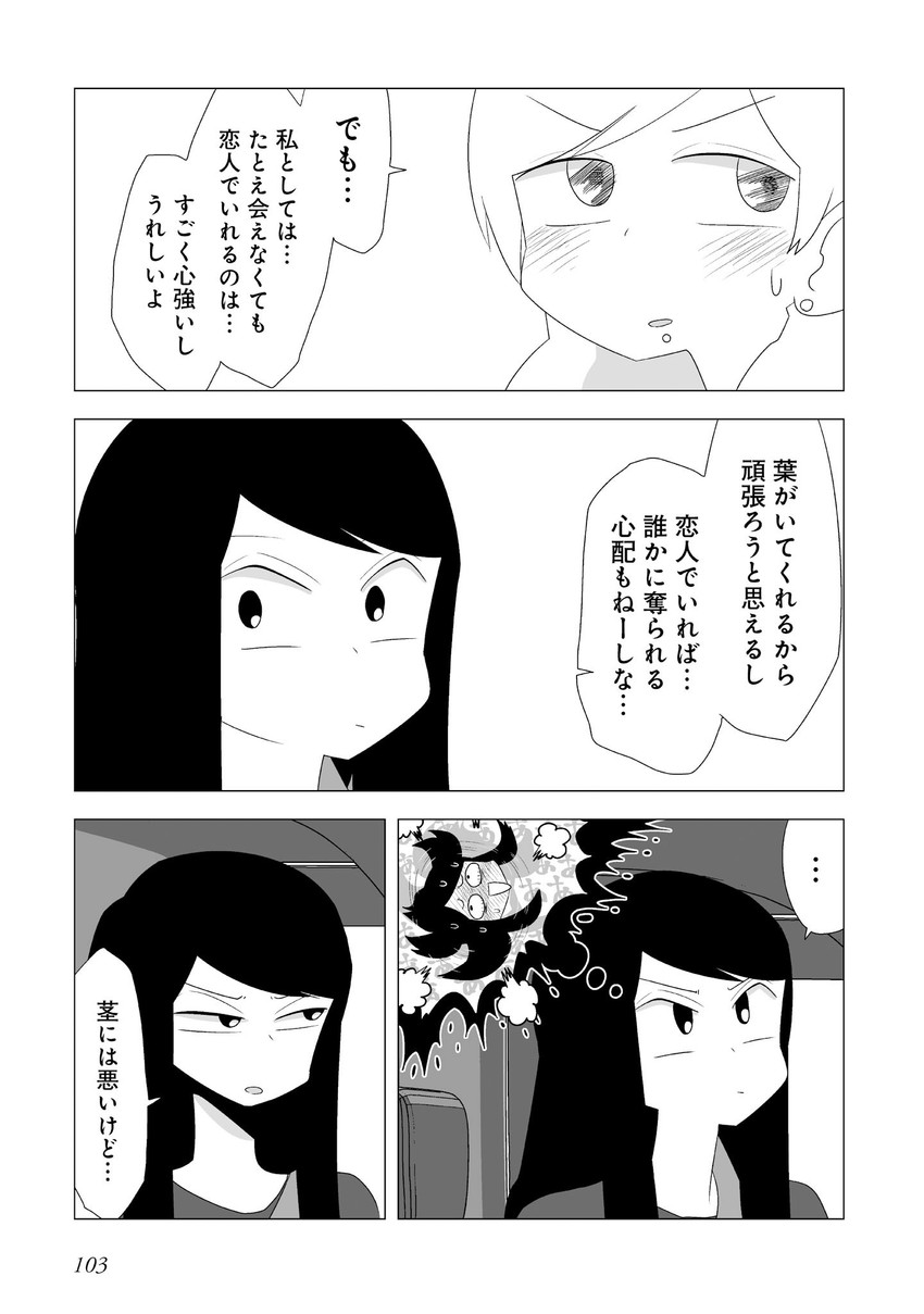 kagaya you and kagaya miki (original) drawn by mochi_au_lait