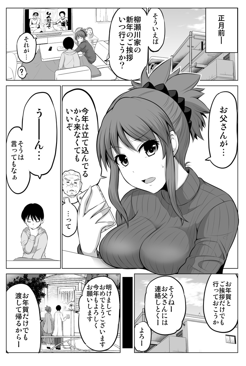 original drawn by yano_toshinori