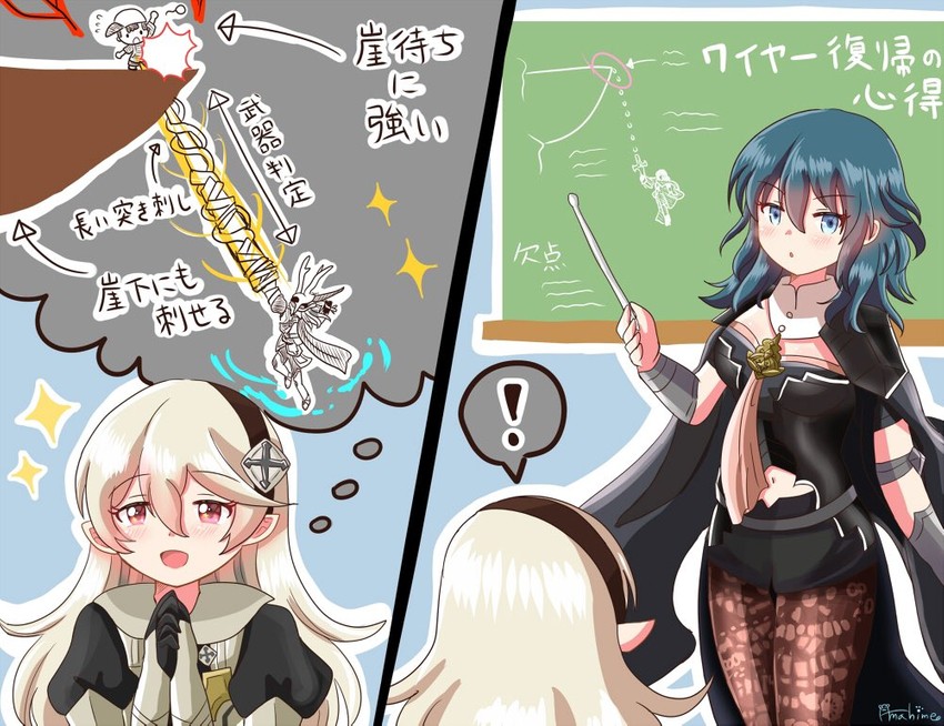 female byleth, female corrin, and ness (fire emblem and 5 more) drawn by amahime_kaichou