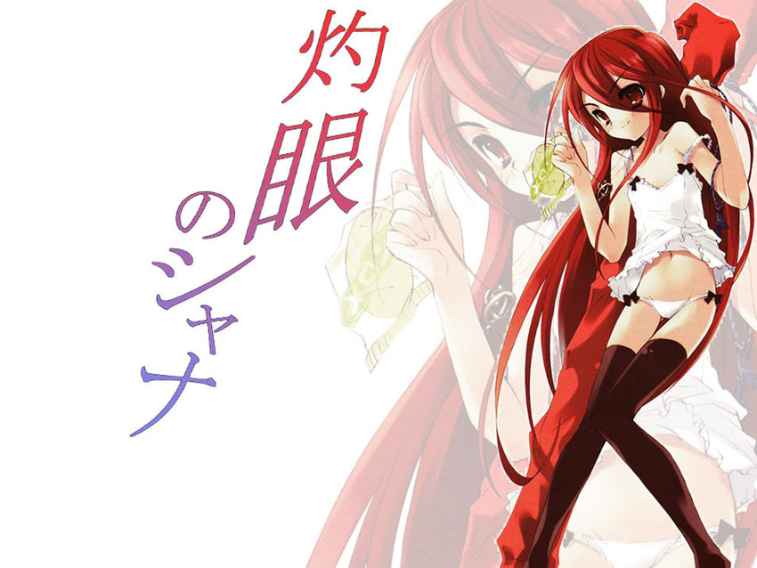 shana and alastor (shakugan no shana) drawn by ito_noizi