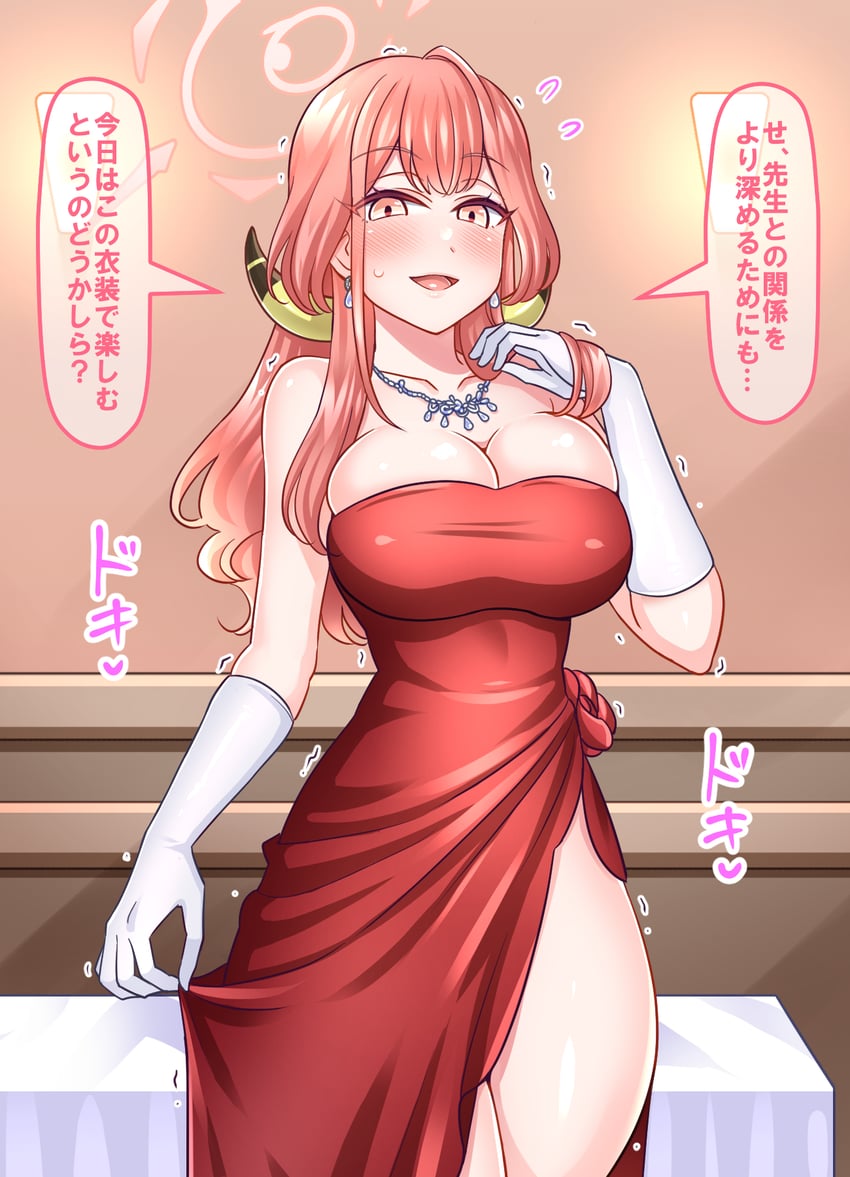 aru (blue archive) drawn by yakisobapan_tarou_&_negitoro-ko