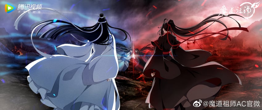 wei wuxian and lan wangji (modao zushi) drawn by mdzs_official