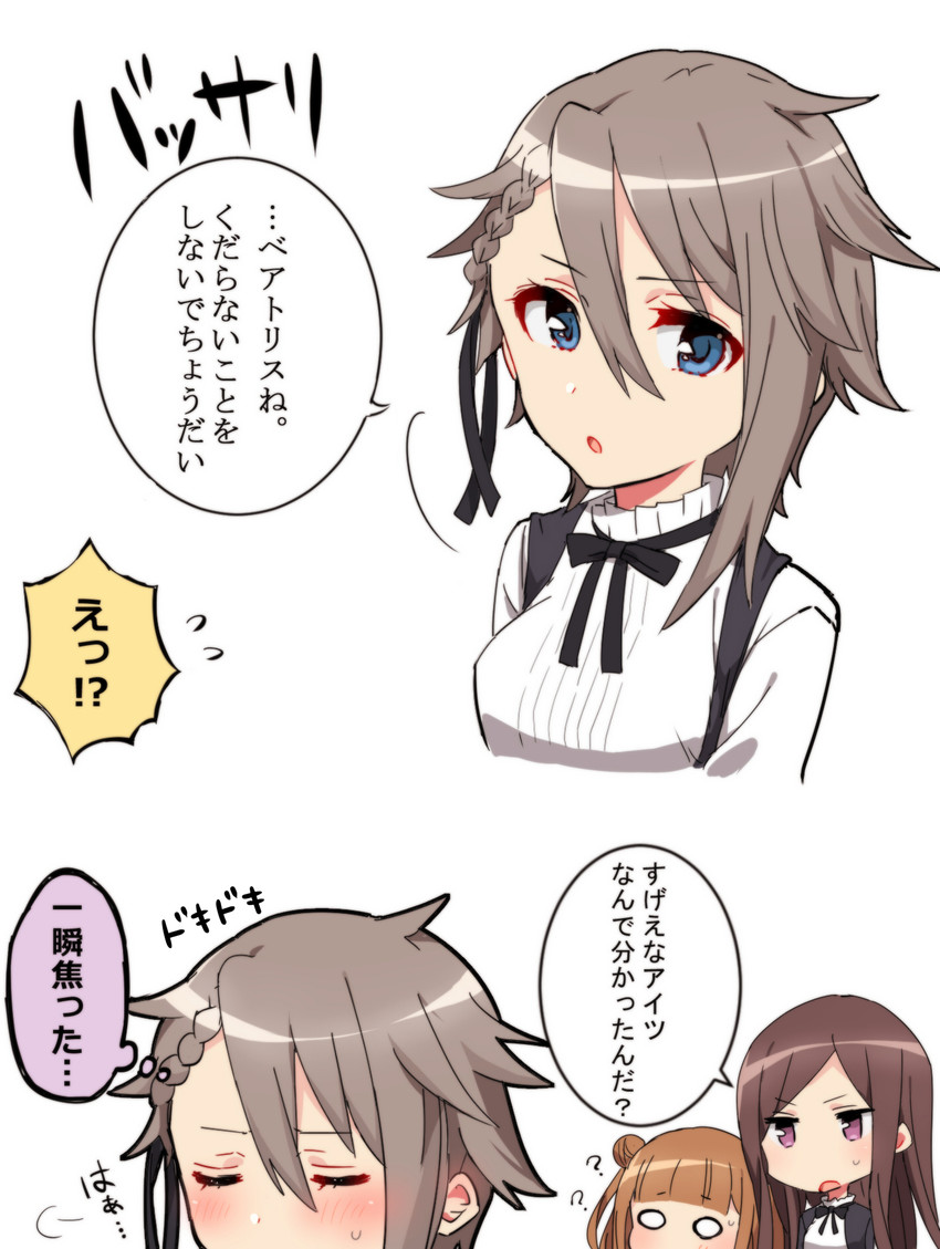 ange, dorothy, and beatrice (princess principal) drawn by sorimachi-doufu