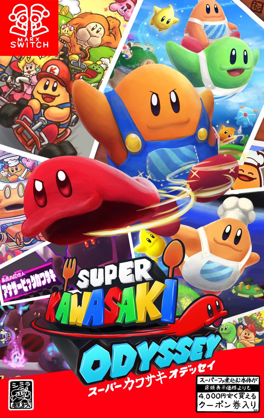 kirby, princess peach, mario, waddle dee, luma, and 8 more (mario and 7 more) drawn by suyasuyabi