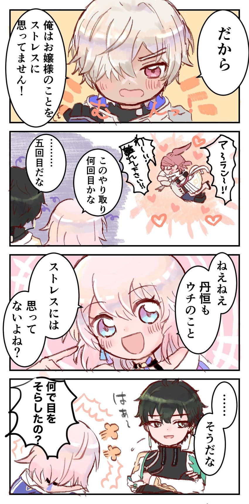 march 7th, dan heng, asta, and arlan (honkai and 1 more)