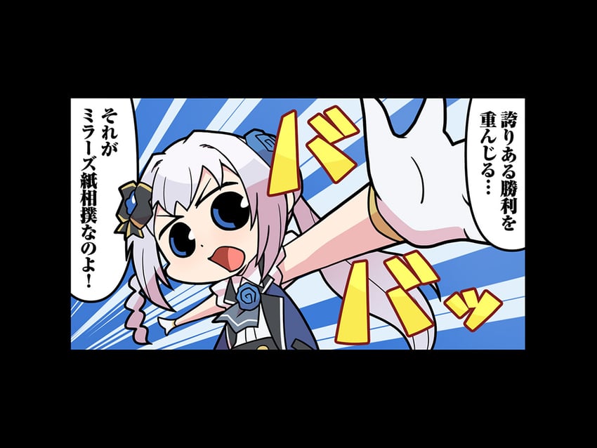 yakumo mitama (mahou shoujo madoka magica and 1 more) drawn by papa_(shimeguru)