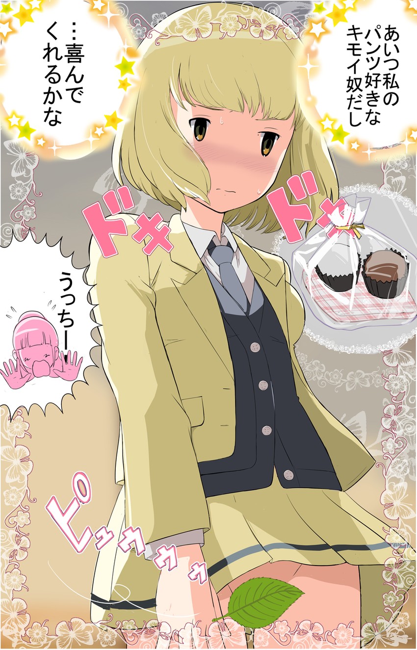 uchi emiri and miyazaki (watashi ga motenai no wa dou kangaetemo omaera ga warui!) drawn by makoto_daikichi