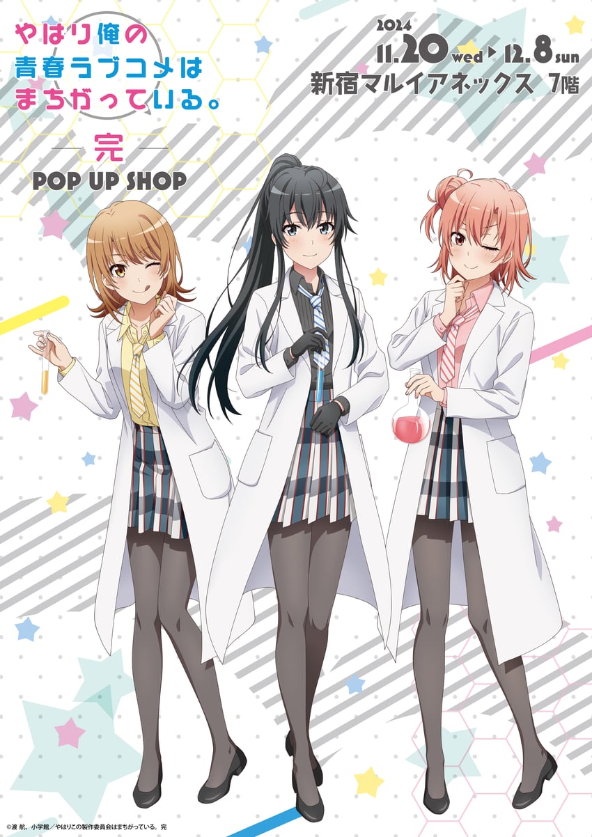 yukinoshita yukino, yuigahama yui, and isshiki iroha (yahari ore no seishun lovecome wa machigatteiru.)